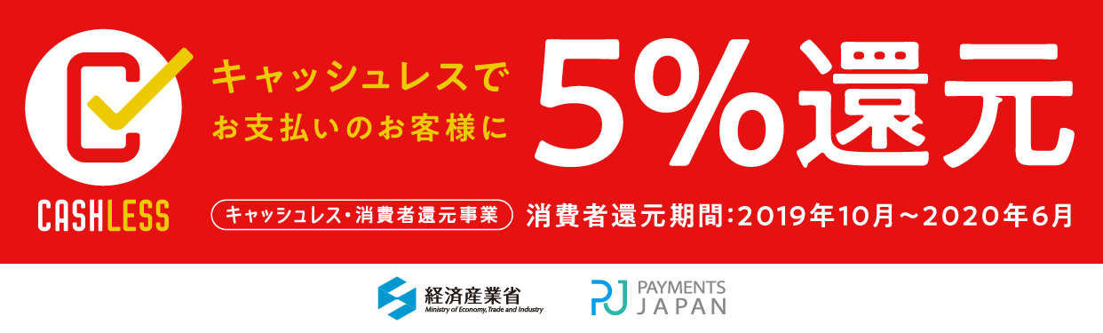 ヘッダー画像