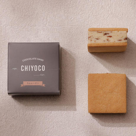 ≪sign≫CHOCOLATE SAND CHIYOCO 4個入～生チョコレートをたっぷりとサンドした贅沢な一品～ 2