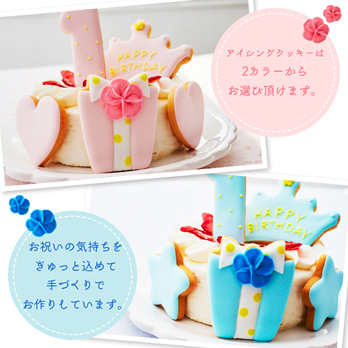 ファーストバースデーケーキ 4号 ピンク 3