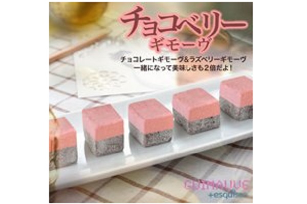 ���}�V���}�� �M���[�� �`���R�x���[ 5�Z�b�g �X�C�[�c ���َq �M�t�g