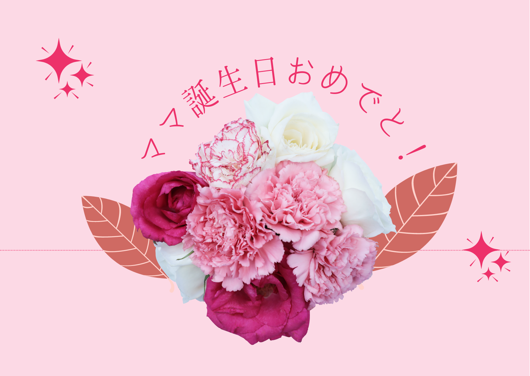 メッセージ内容