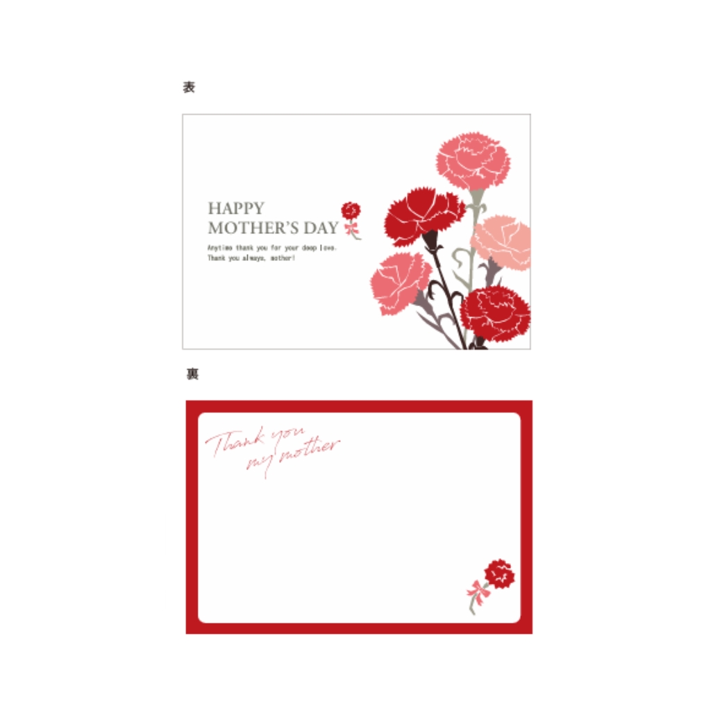 メッセージ内容