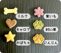 肉球クッキー（野菜）の味