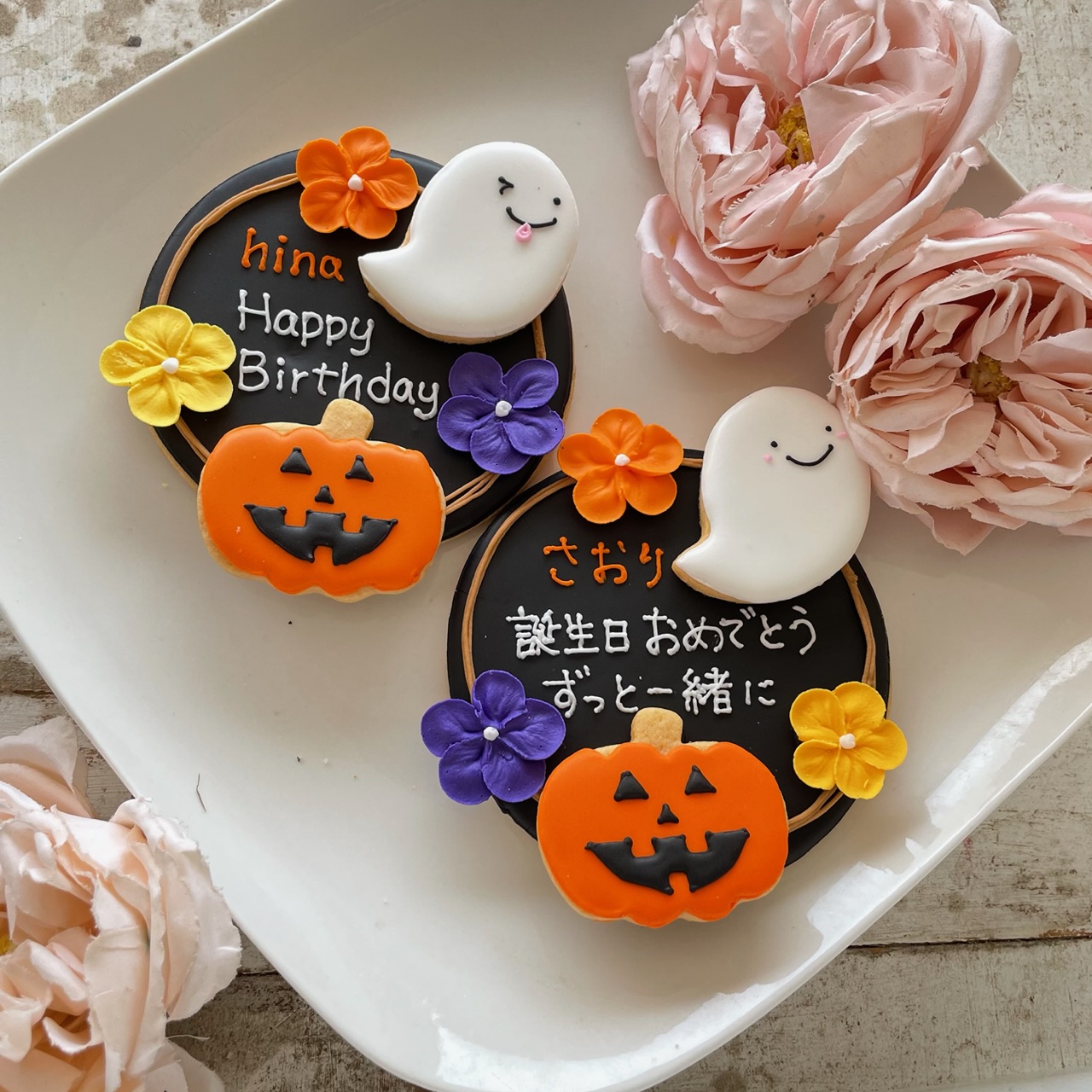 大きなハロウィンアイシングクッキー用デザイン選択