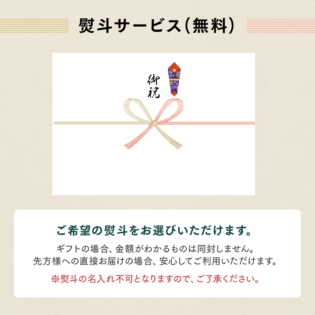 熨斗