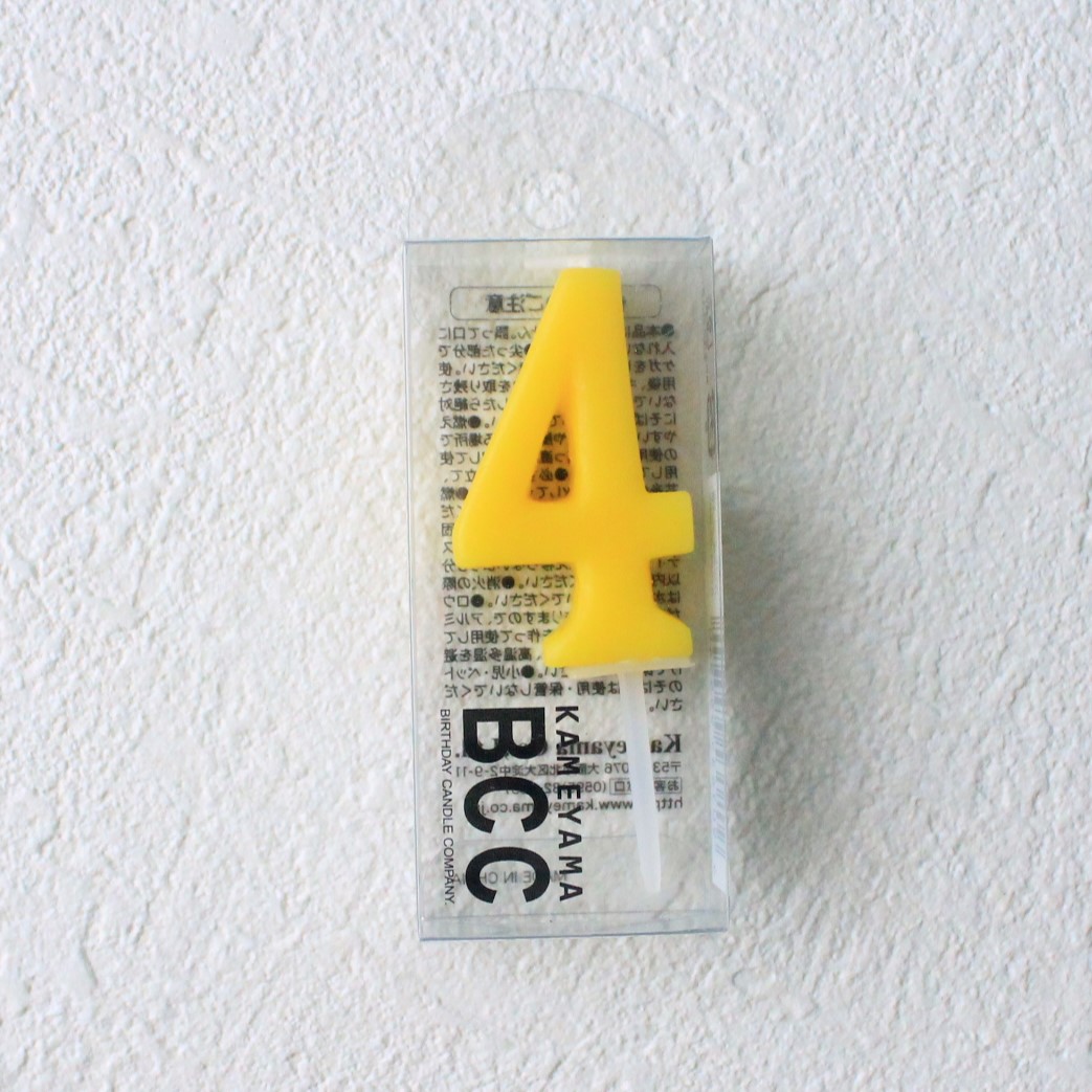 ナンバーキャンドル4