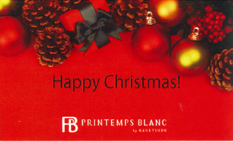 メッセージカード