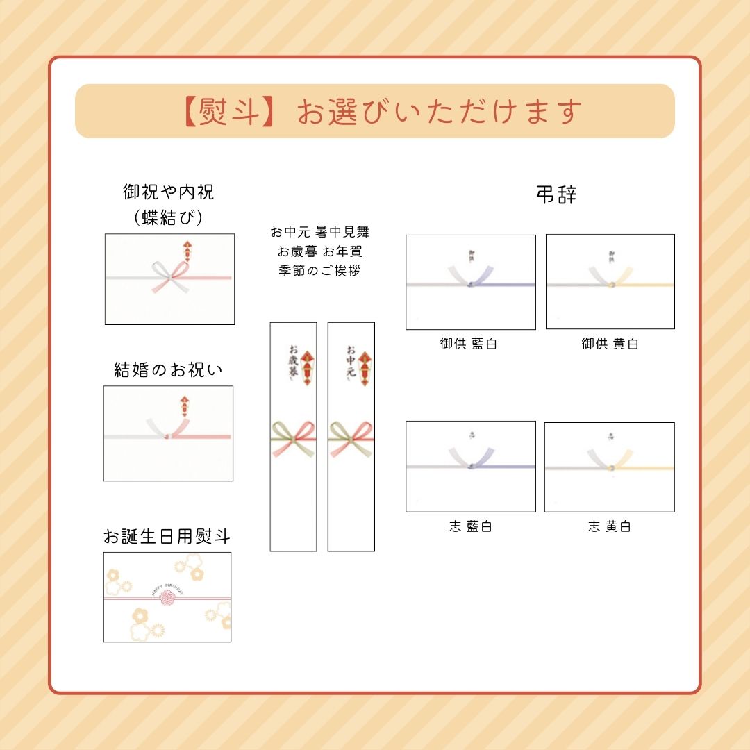 熨斗