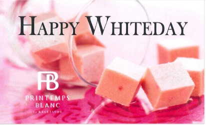 メッセージカード