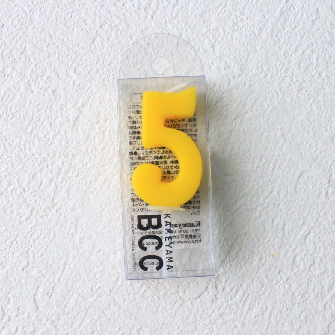 ナンバーキャンドル5