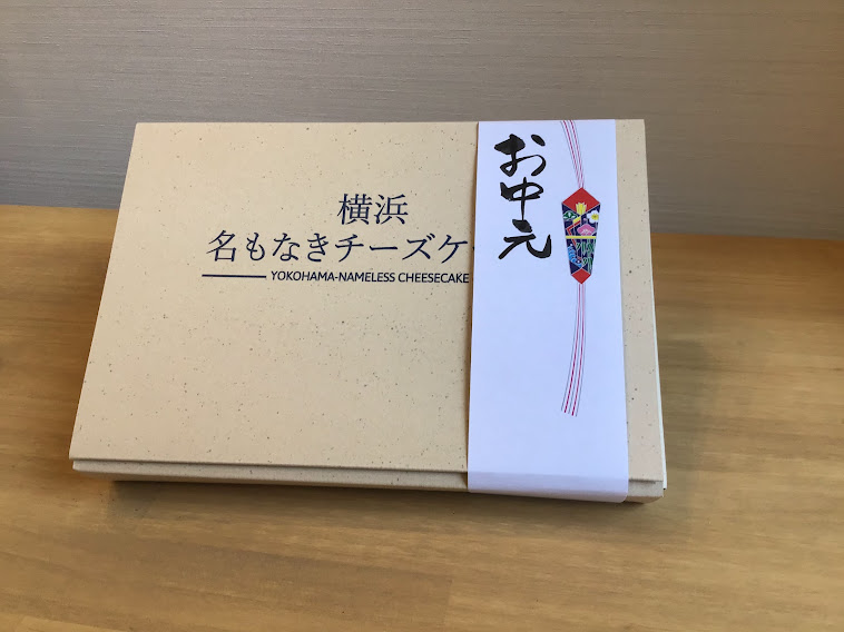 熨斗