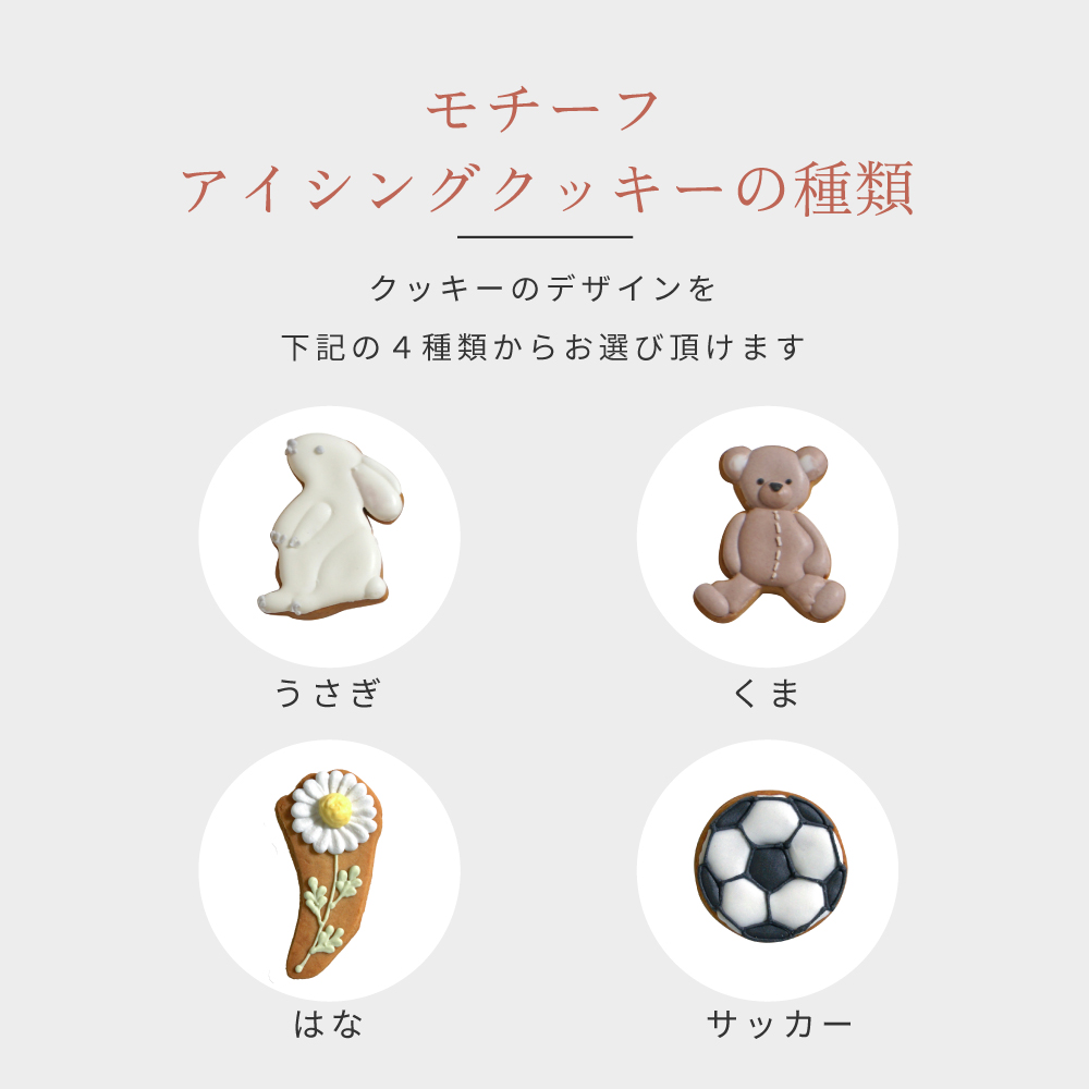 モチーフを選ぶ