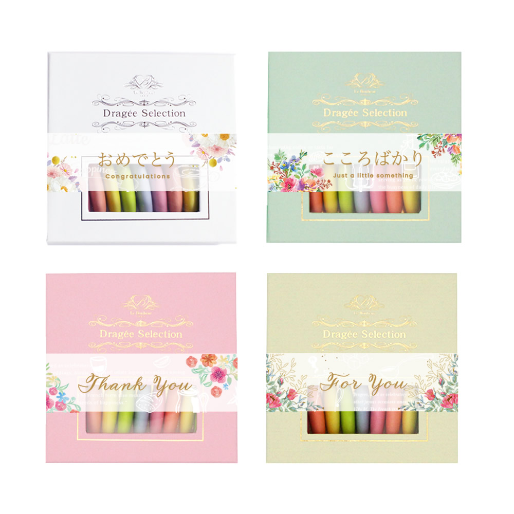 メッセージ帯をご希望の方はお選びください。