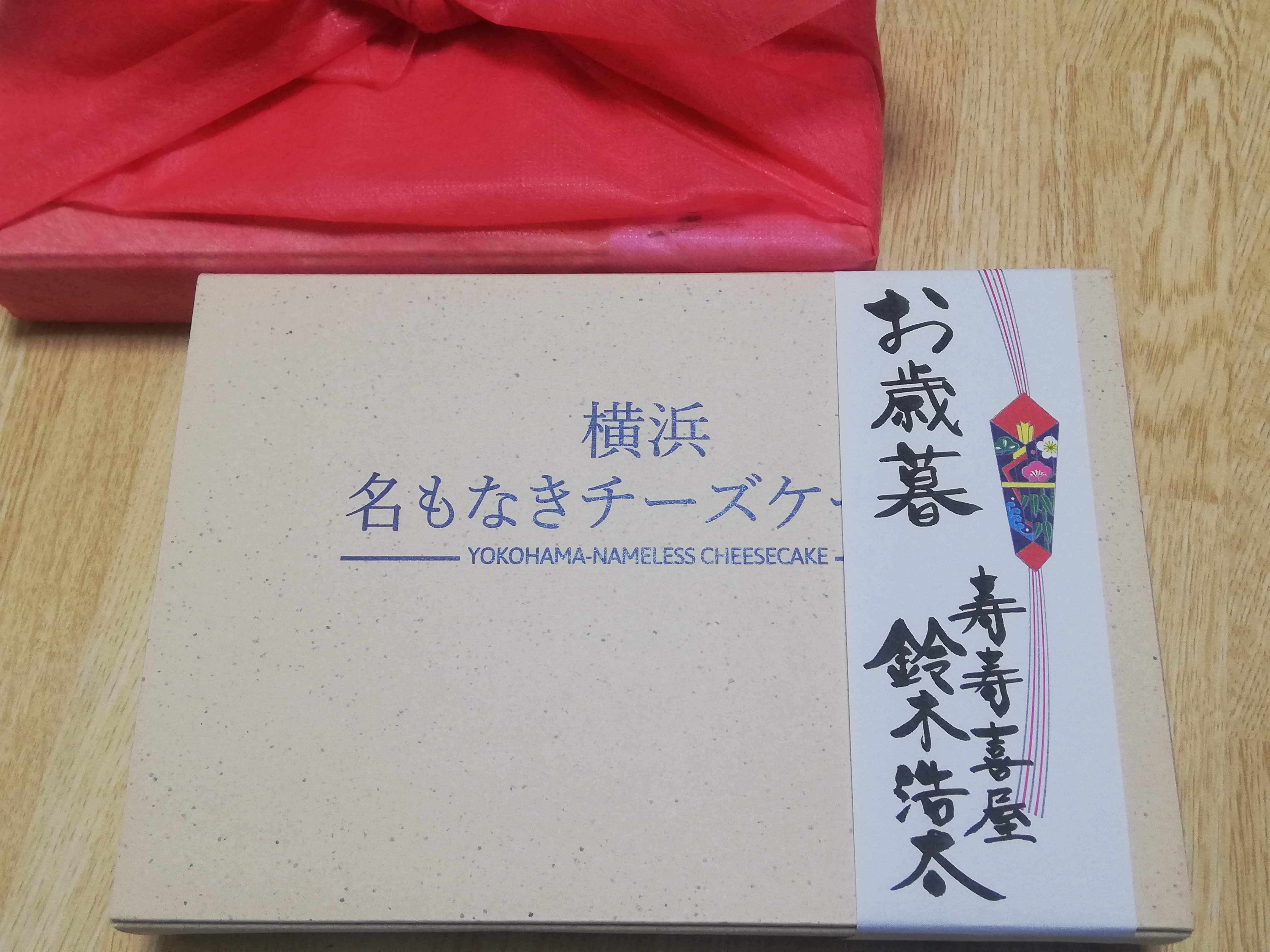 熨斗にお宛名を入れる場合