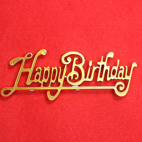 ●金色の「Happy Birthdayオーナメント」お付けいたしますか？　