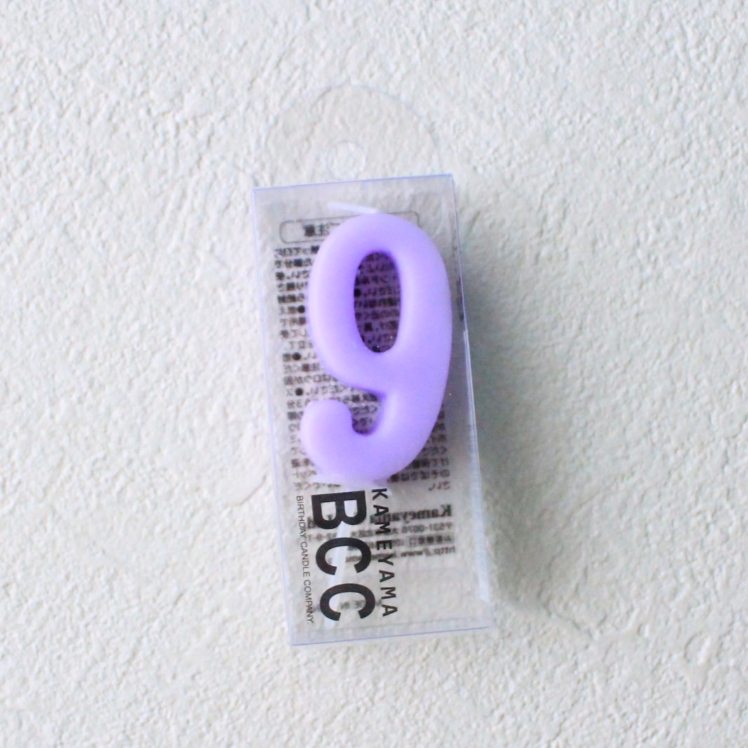 ナンバーキャンドル9