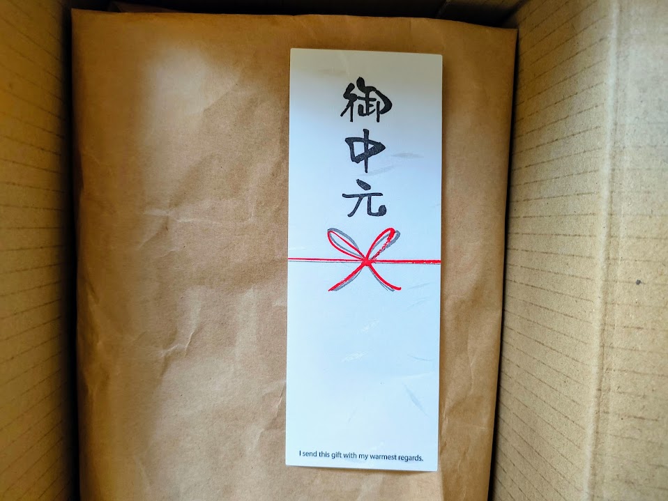 熨斗シール