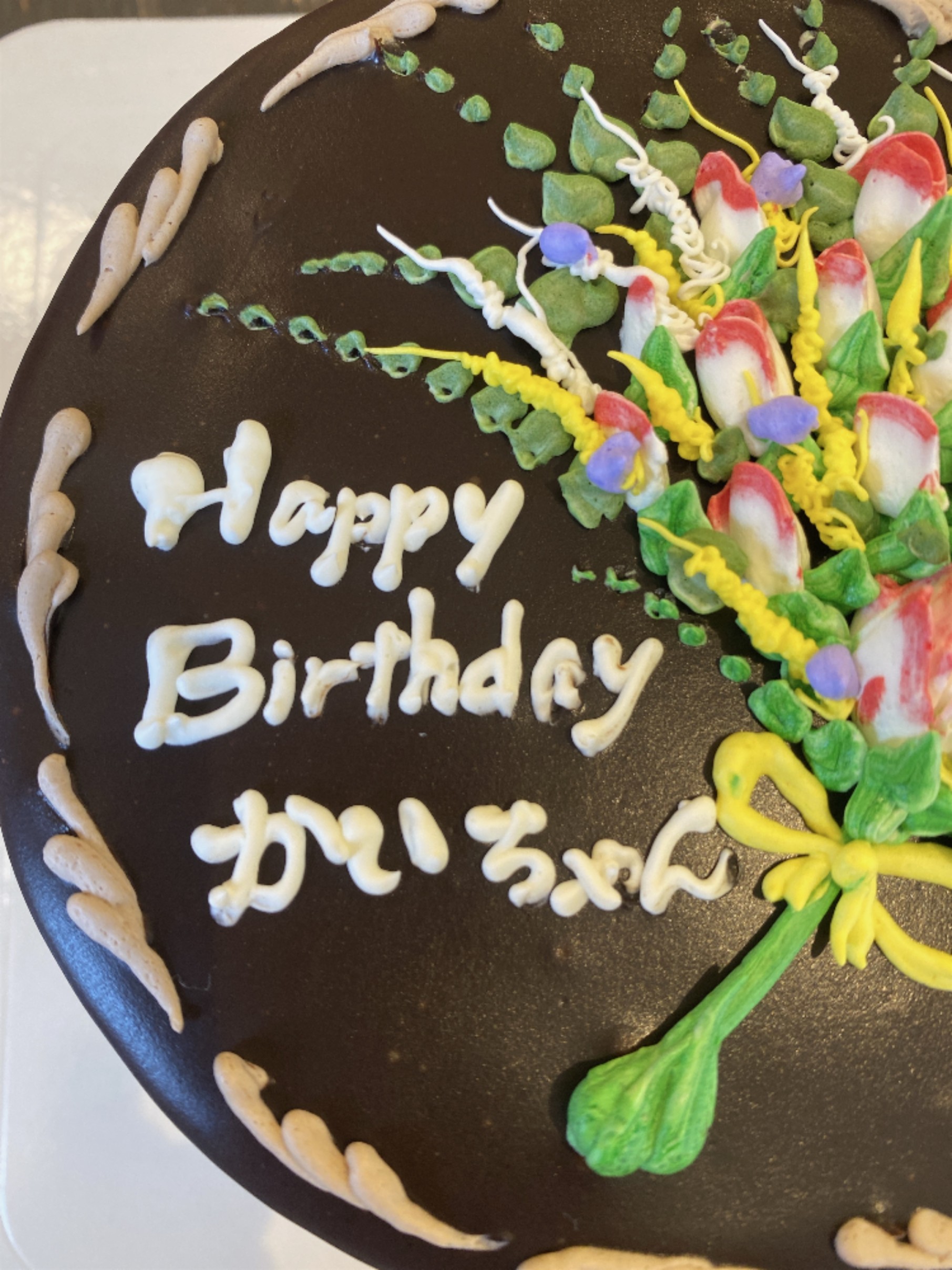 デコレーションケーキに直接書くメッセージ15文字以内