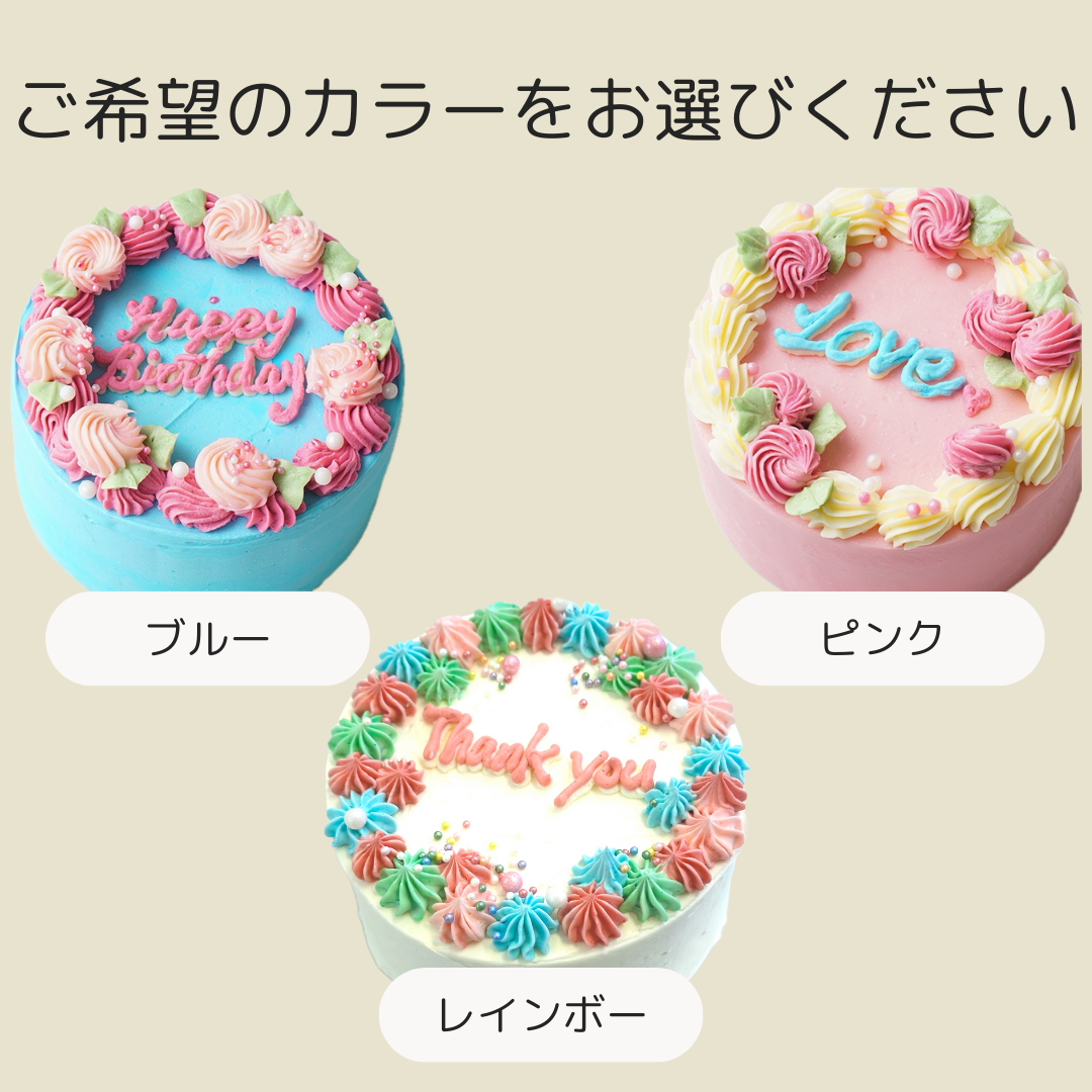 カラーを３色から選んでください