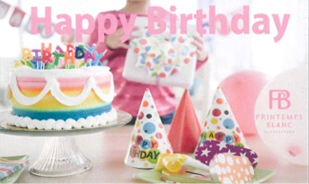 メッセージカード