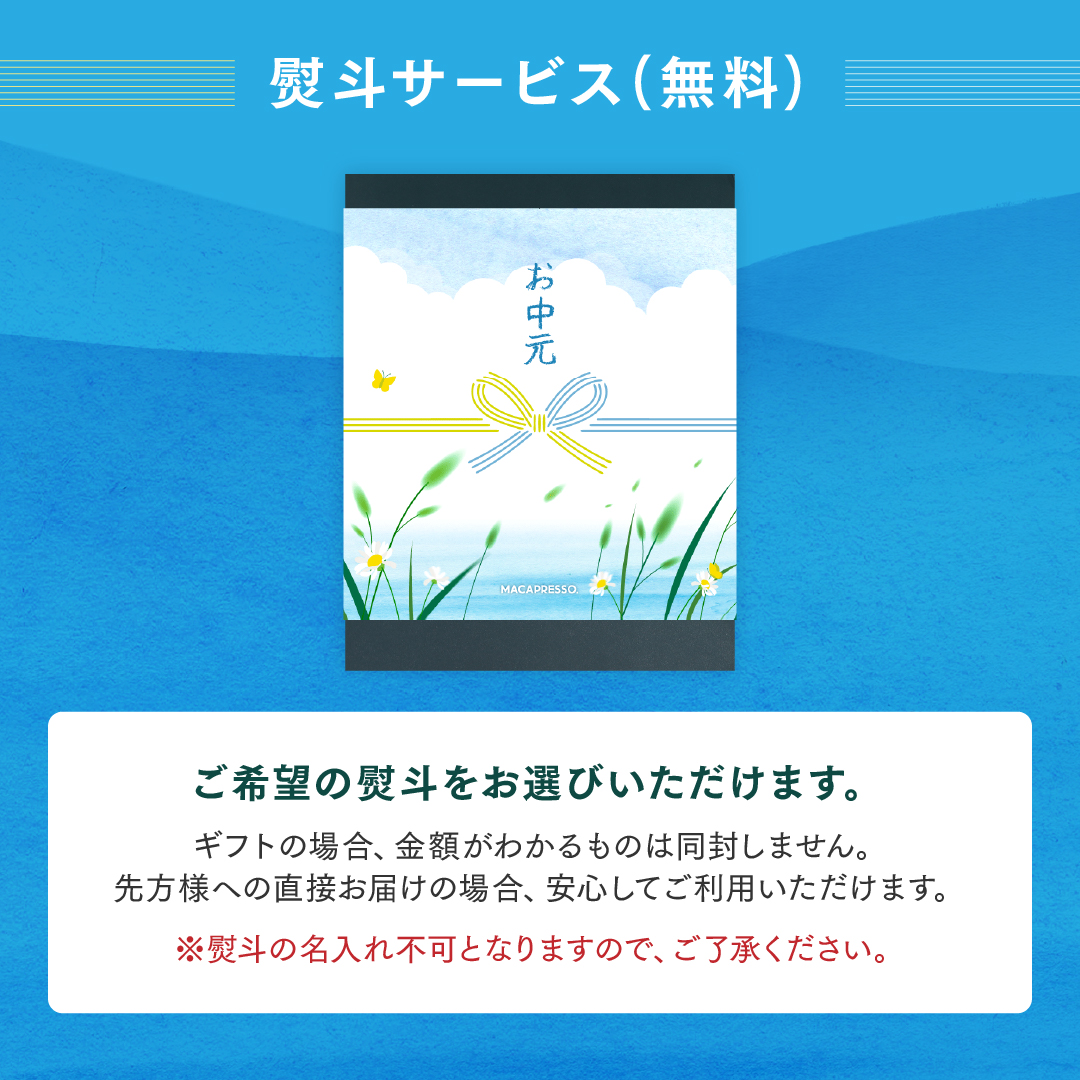 熨斗