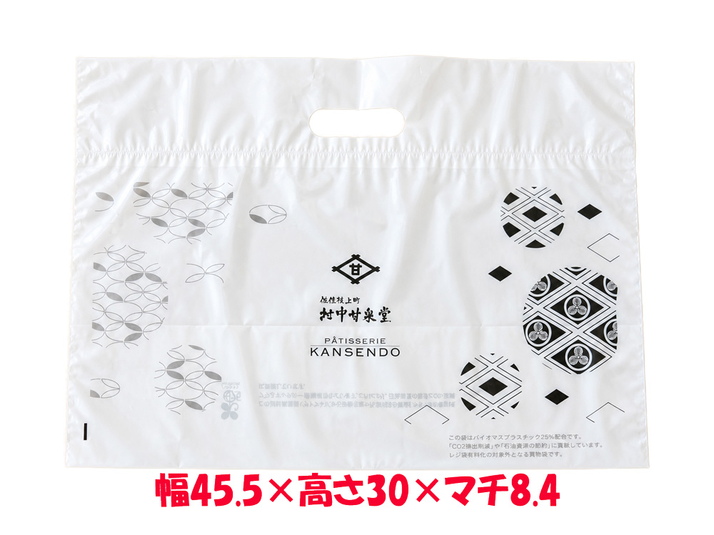 バイオマス袋＜大＞