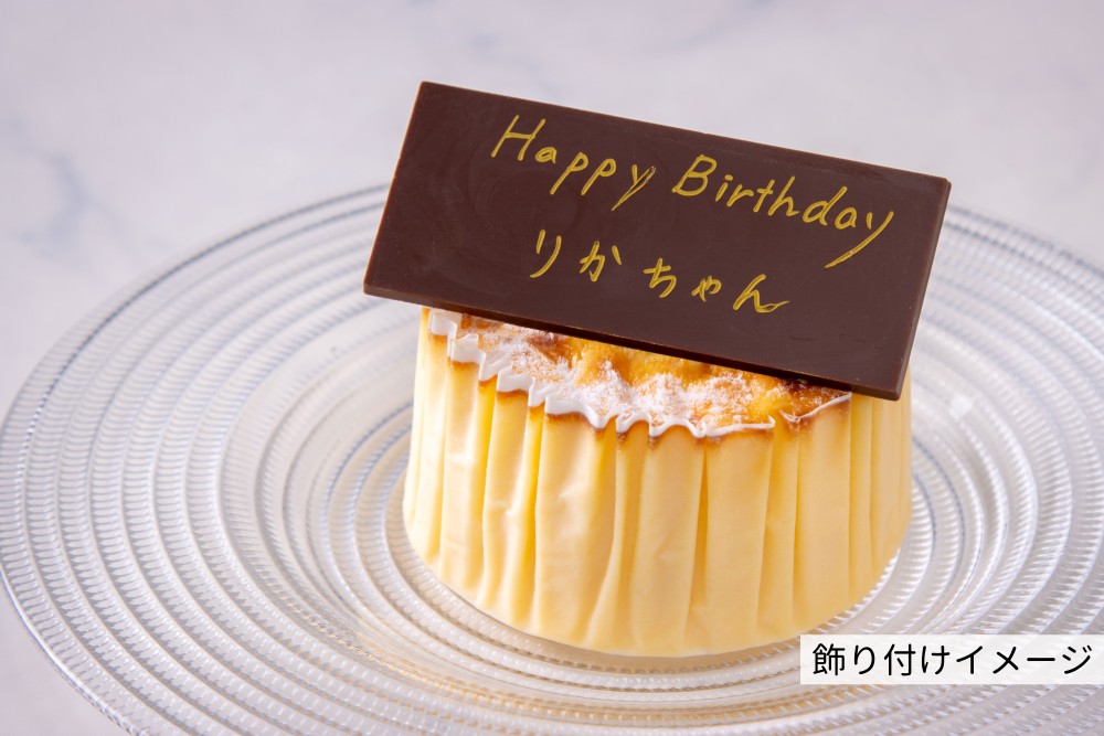 自分で書ける「メッセージチョコプレート」