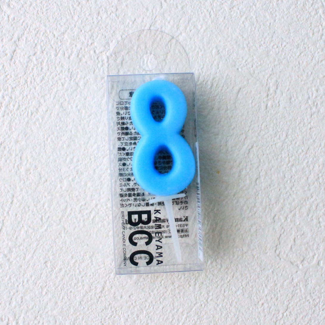 ナンバーキャンドル8