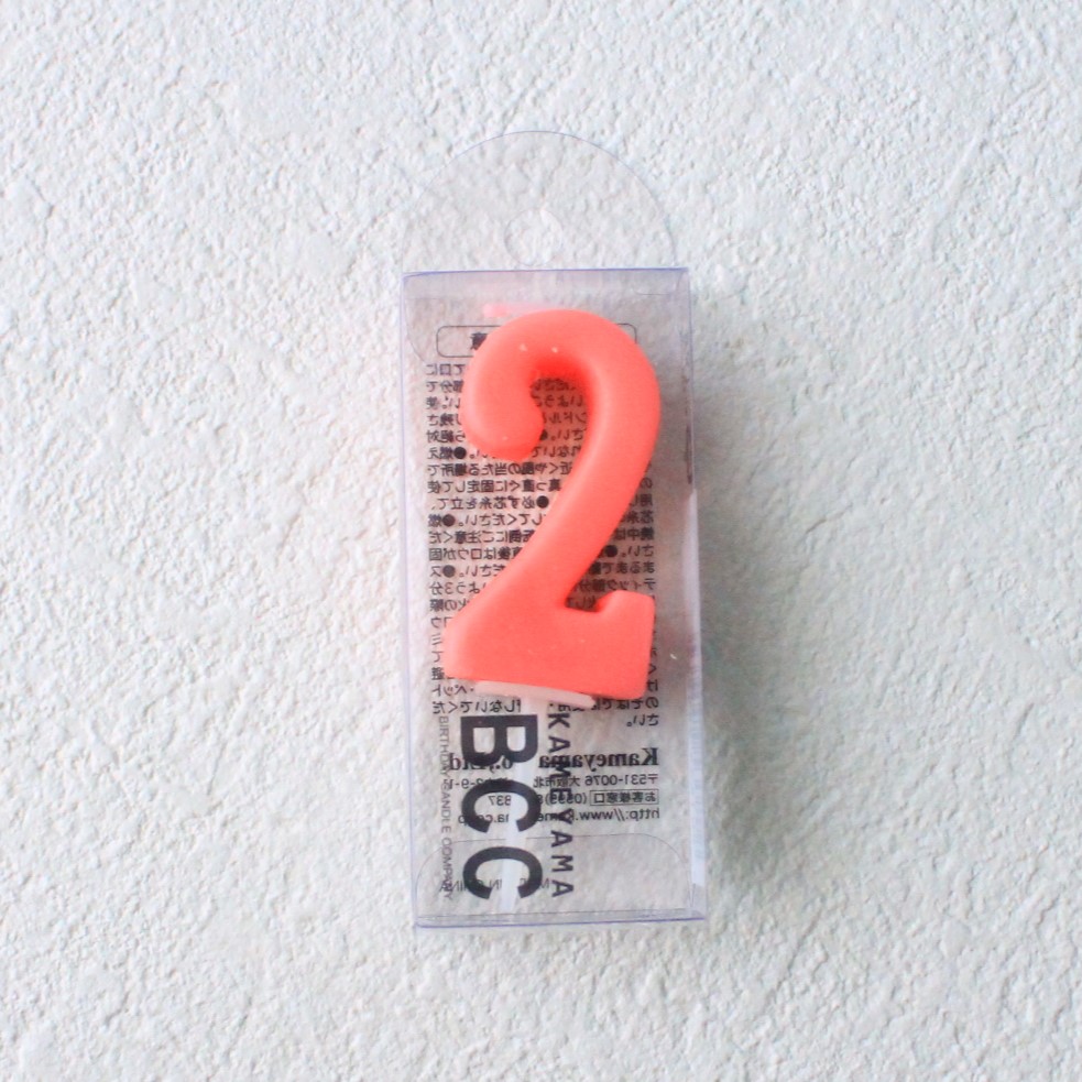 ナンバーキャンドル2