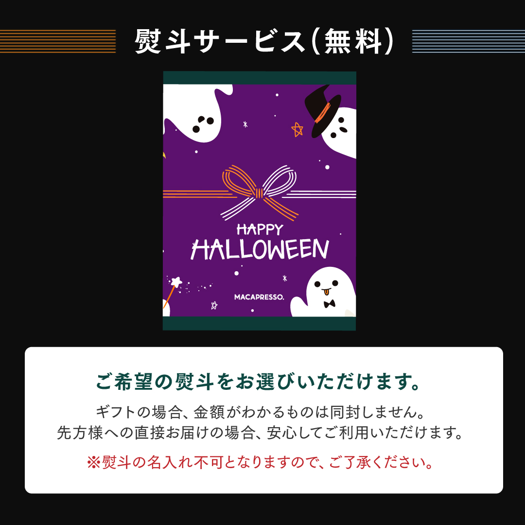 熨斗