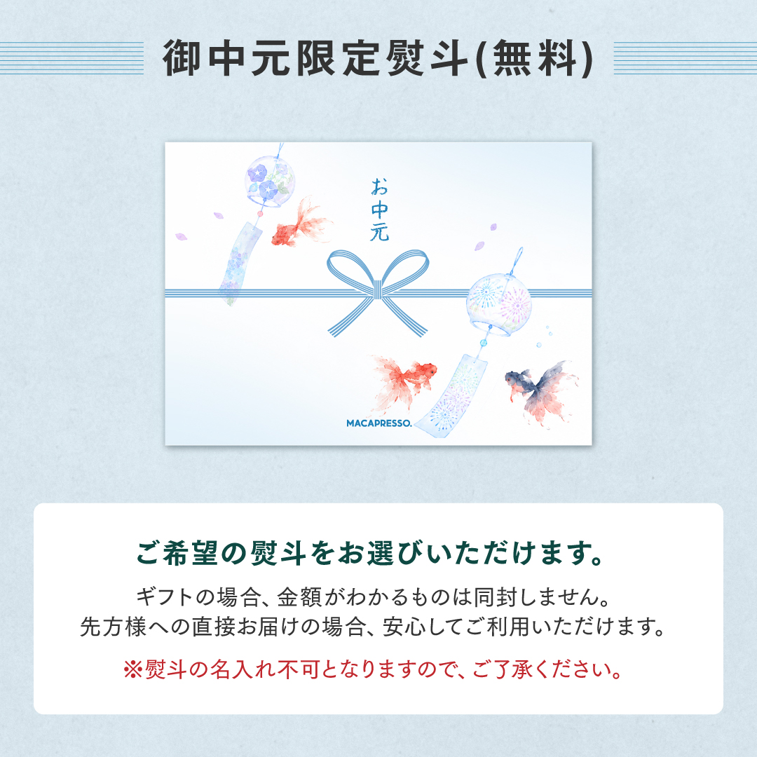 熨斗