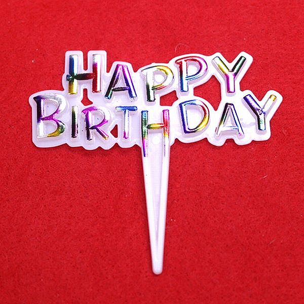 ●レインボーピック「Happy Birthday」お付けいたしますか？　