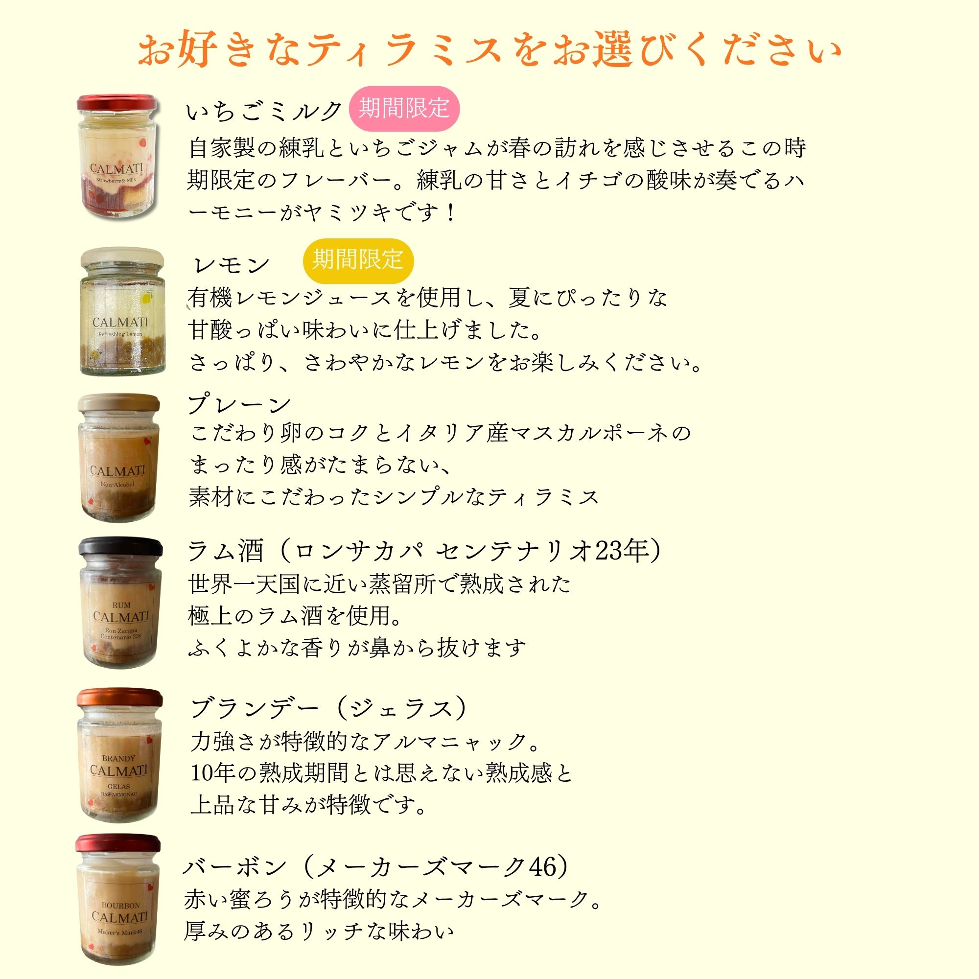ティラミス2個目