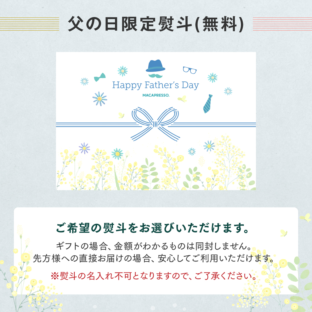 熨斗