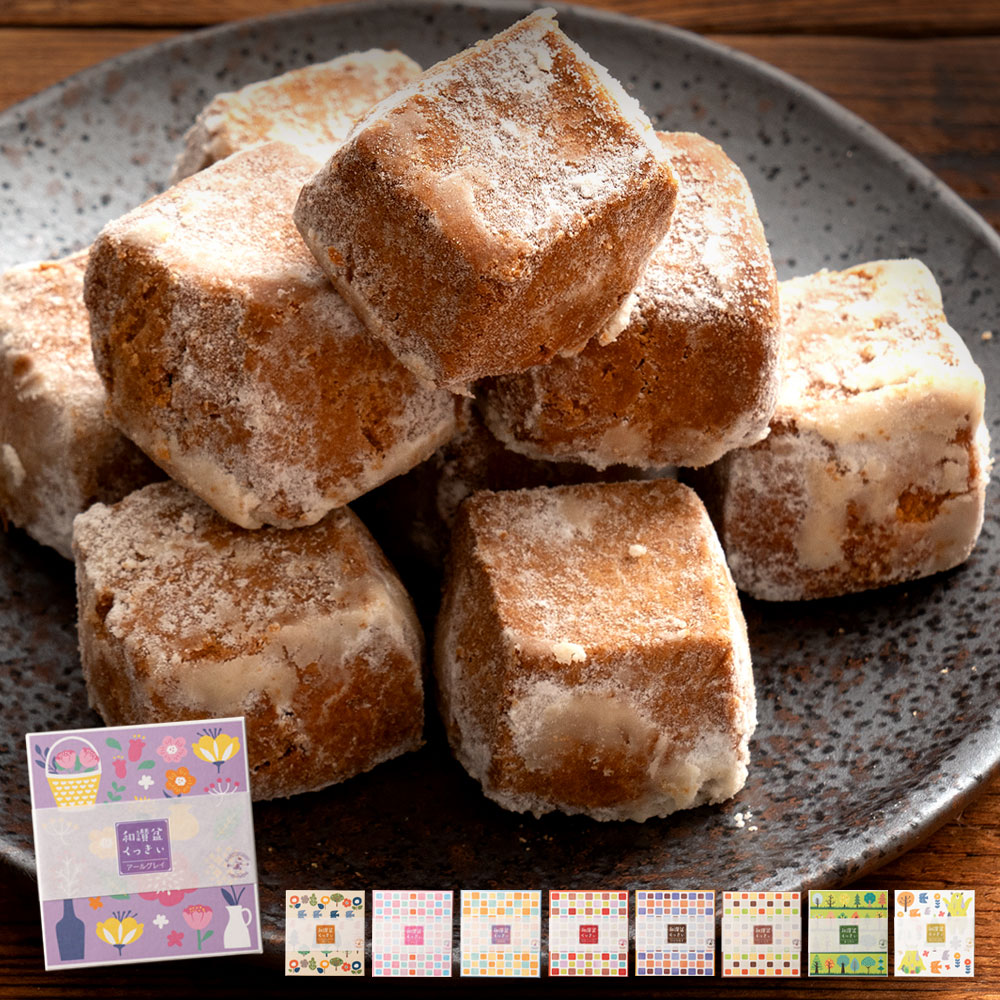 2種類目をお選びください