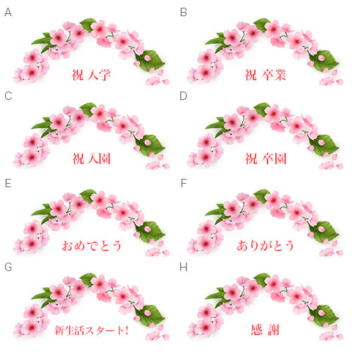 タイトル
