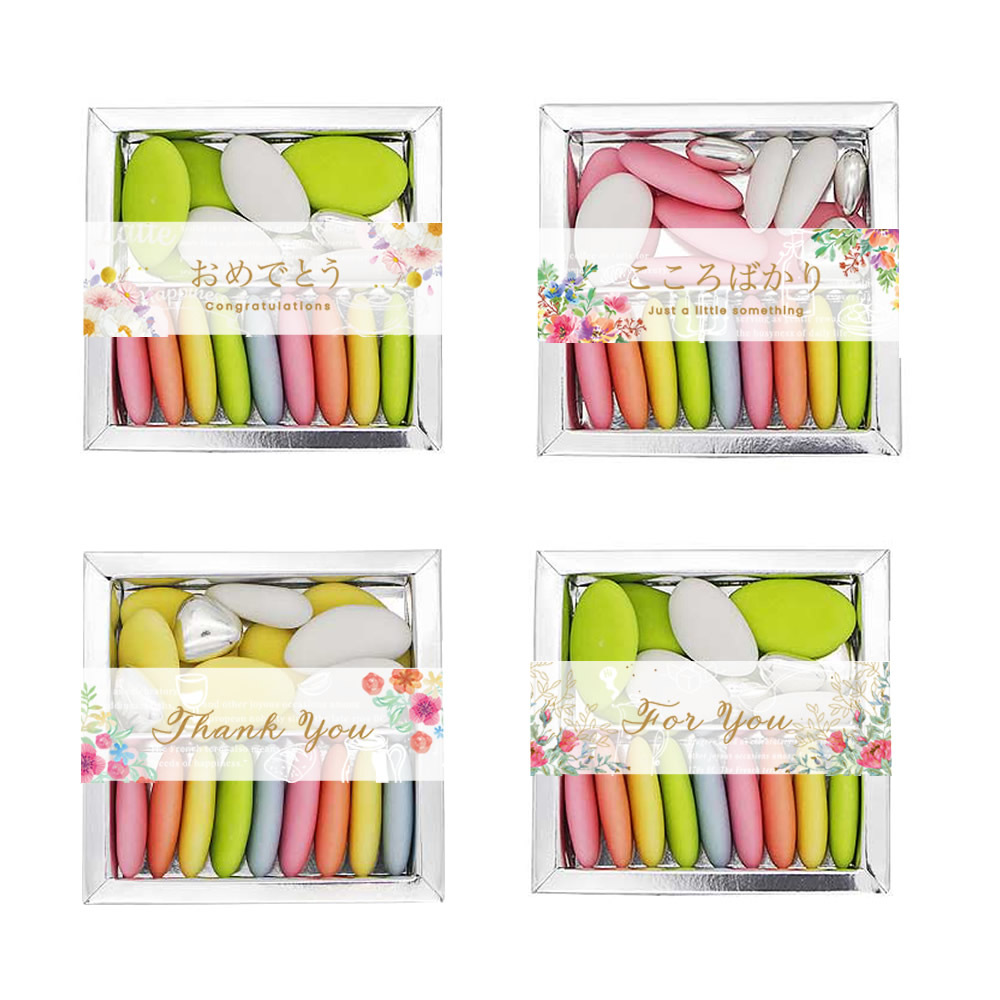 メッセージ帯をご希望の方はお選びください。