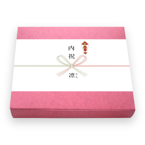 名入れ