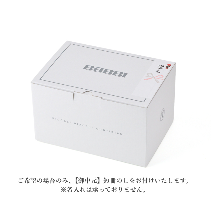 のし