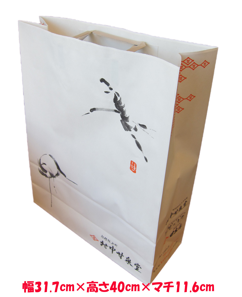 手提げ袋＜紙・大＞