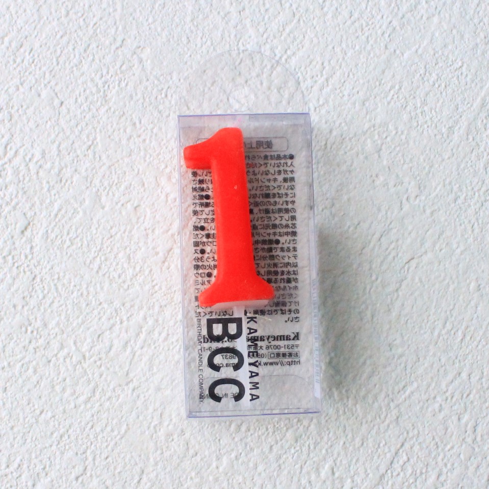 ナンバーキャンドル1