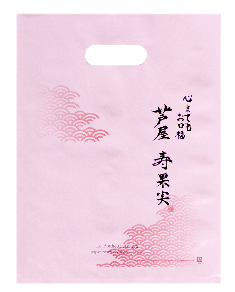 手提げ袋（ナイロン/ピンク）