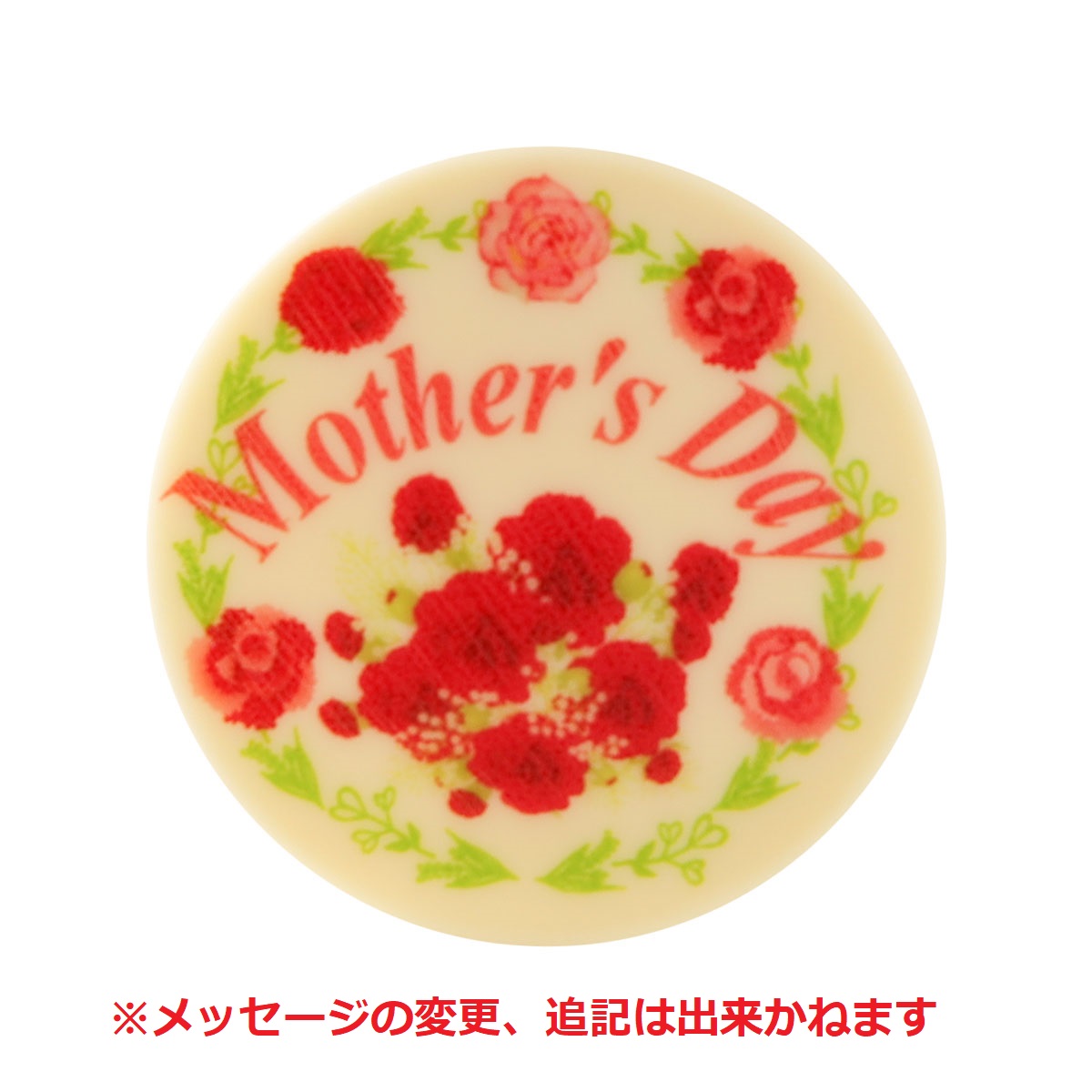 ⑥母の日プレート