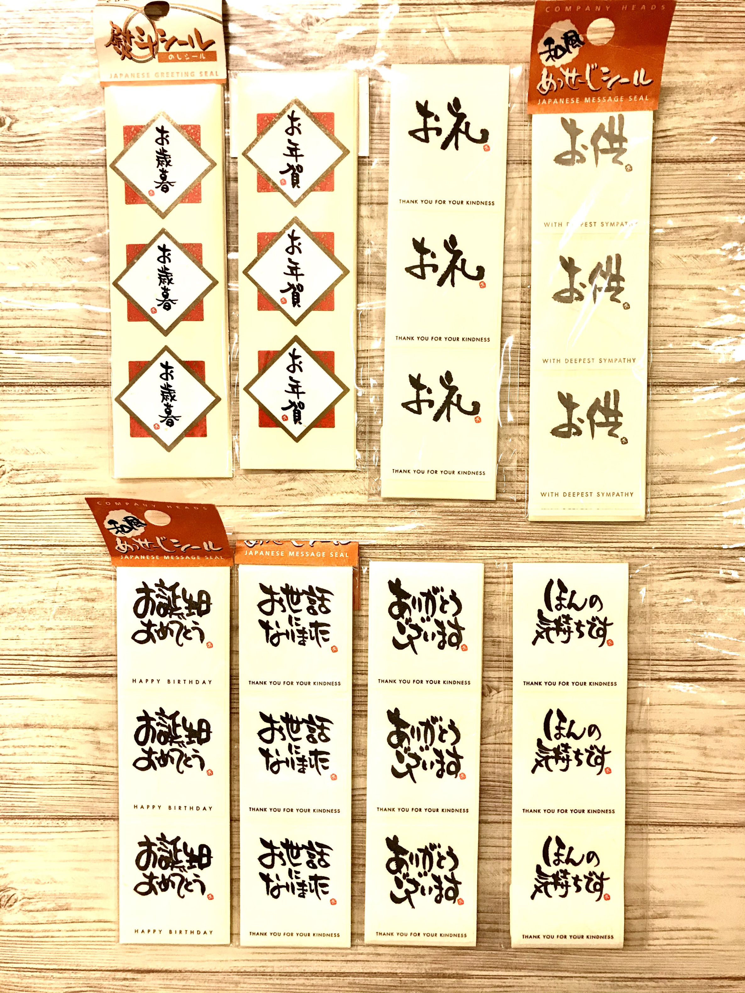 ミニシール