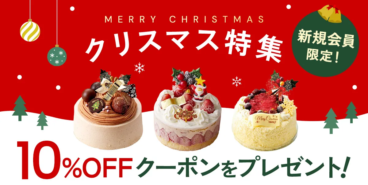 キャンペーン画像