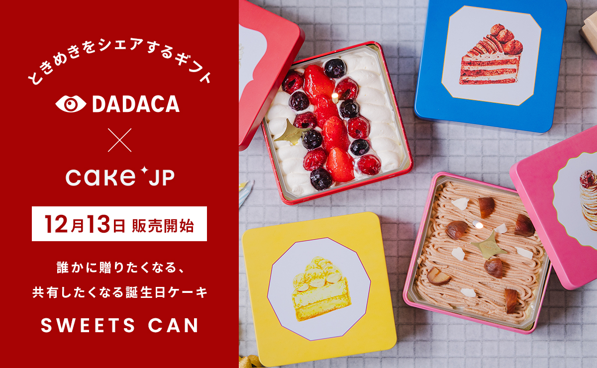 ケーキ・スイーツ・お菓子の通販・お取り寄せ | Cake.jp