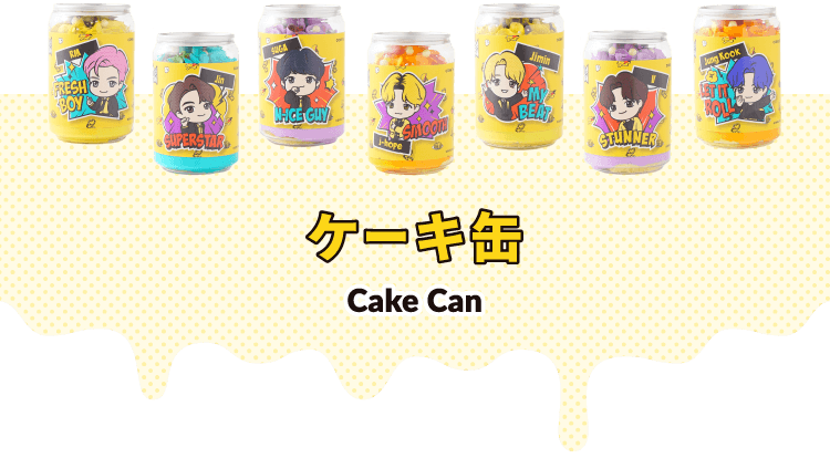 ケーキ缶 Cakecan