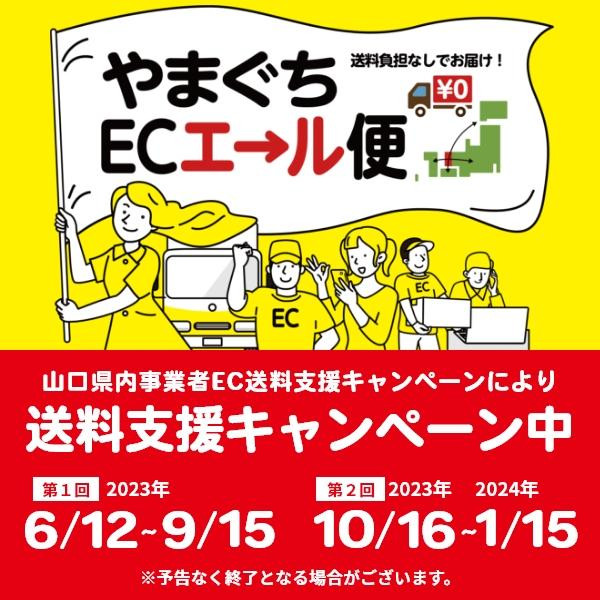 縁起焼