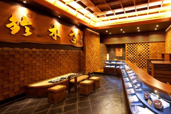 店舗画像