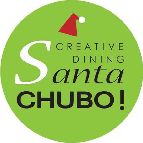 Santa CHUBO!!の画像
